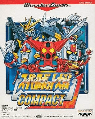 Super Robot Taisen Compact 2 box art for WonderSwan